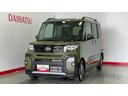 ダイハツ認定中古車ｌクルーズコントロールｌＥＴＣｌ両側電動スライドドアｌ電動パーキングブレーキｌＬＥＤヘッドライトｌシートヒーターｌコーナーセンサーｌスマートアシストｌ保証／整備付（茨城県）の中古車