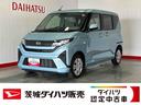 ダイハツ認定中古車ｌＬＥＤヘッドライトｌ片側電動スライドドアｌコーナーセンサーｌ電動格納ドアミラーｌキーフリーシステムｌスマートアシストｌ保証／整備付（茨城県）の中古車