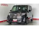ダイハツ認定中古車ｌディスプレイオーディオｌバックカメラｌＬＥＤヘッドライトｌ両側電動スライドドアｌ電動パーキングブレーキｌコーナーセンサーｌスマートアシストｌ保証／整備付（茨城県）の中古車
