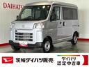 ダイハツ認定中古車ｌ雹害車ｌキーレスｌコーナーセンサーｌスマートアシストｌＡＢＳｌエアバッグｌエアコンｌパワーウィンドウｌリアスモークガラスｌ保証／整備付（茨城県）の中古車