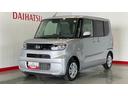 ダイハツ認定中古車ｌ雹害車ｌ両側電動スライドドアｌ電動パーキングブレーキｌＬＥＤヘッドライトｌシートヒーターｌキーフリーｌコーナーセンサーｌスマートアシストｌ保証／整備付（茨城県）の中古車