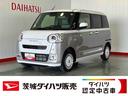 ダイハツ認定中古車ｌ両側電動スライドドアｌ電動パーキングブレーキｌＬＥＤヘッドライトｌシートヒーターｌオートエアコンｌキーフリーシステムｌスマートアシストｌ保証／整備付（茨城県）の中古車