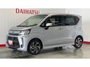 ダイハツ認定中古車ｌ雹害車ｌナビｌドラレコｌＥＴＣｌパノラマモニターｌスマートアシストｌキーフリーｌシートヒーターｌエアバッグｌオートエアコンｌ保証／整備付（茨城県）の中古車