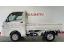 ダイハツ認定中古車ｌ雹害車ｌＣＶＴｌ電動多目的ダンプｌホイスト方式リンクアーム式ｌ４ＷＤｌＡＢＳｌ荷台ライトｌエアバッグｌエアコンｌコーナーセンサーｌスマートアシストｌ保証／整備付（茨城県）の中古車