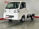 ダイハツ認定中古車ｌ雹害車ｌＣＶＴｌ電動多目的ダンプｌホイスト方式リンクアーム式ｌ４ＷＤｌＡＢＳｌ荷台ライトｌエアバッグｌエアコンｌコーナーセンサーｌスマートアシストｌ保証／整備付（茨城県）の中古車