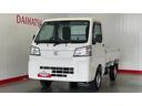 ダイハツ認定中古車ｌ雹害車ｌＣＶＴｌ電動多目的ダンプｌホイスト方式リンクアーム式ｌ４ＷＤｌＡＢＳｌ荷台ライトｌエアバッグｌエアコンｌコーナーセンサーｌスマートアシストｌ保証／整備付（茨城県）の中古車