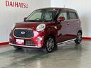 ダイハツ認定中古車ｌ雹害車ｌ純正ナビｌパノラマモニターｌＬＥＤヘッドライトｌスマートアシストｌキーフリーｌシートヒーターｌエアバッグｌオートエアコンｌ保証／整備付（茨城県）の中古車
