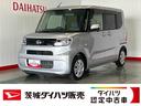 ダイハツ認定中古車ｌ雹害車ｌナビｌドライブレコーダーｌＥＴＣｌ片側電動スライドドアｌパノラマモニターｌＬＥＤヘッドライトｌシートヒーターｌキーフリーｌコーナーセンサーｌスマートアシストｌ保証／整備付（茨城県）の中古車