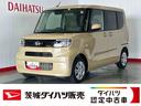 ダイハツ認定中古車ｌ両側電動スライドドアｌ電動パーキングブレーキｌＬＥＤヘッドライトｌシートヒーターｌキーフリーｌコーナーセンサーｌスマートアシストｌ保証／整備付（茨城県）の中古車