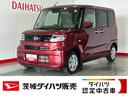 ダイハツ認定中古車ｌ両側電動スライドドアｌ電動パーキングブレーキｌＬＥＤヘッドライトｌシートヒーターｌキーフリーｌコーナーセンサーｌスマートアシストｌ保証／整備付（茨城県）の中古車
