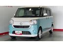 ダイハツ認定中古車ｌ雹害車ｌカーステレオｌＣＶＴｌスマートアシストｌキーフリーｌエアバッグｌオートエアコンｌ横滑り防止機能ｌ保証／整備付（茨城県）の中古車