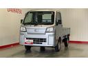 ダイハツ認定中古車ｌＣＶＴｌ４ＷＤｌＨｉ−Ｌｏｗ切り替えｌＡＢＳｌ荷台ライトｌエアバッグｌエアコンｌコーナーセンサーｌスマートアシストｌ保証／整備付（茨城県）の中古車