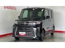 ダイハツ認定中古車ｌクルーズコントロールｌＥＴＣｌ両側電動スライドドアｌ電動パーキングブレーキｌＬＥＤヘッドライトｌシートヒーターｌコーナーセンサーｌスマートアシストｌ保証／整備付（茨城県）の中古車