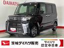 ダイハツ認定中古車ｌクルーズコントロールｌＥＴＣｌ両側電動スライドドアｌ電動パーキングブレーキｌＬＥＤヘッドライトｌシートヒーターｌコーナーセンサーｌスマートアシストｌ保証／整備付（茨城県）の中古車