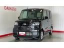 ダイハツ認定中古車ｌ両側電動スライドドアｌ電動パーキングブレーキｌＬＥＤヘッドライトｌシートヒーターｌキーフリーｌコーナーセンサーｌスマートアシストｌ保証／整備付（茨城県）の中古車