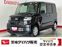 ダイハツ認定中古車ｌ両側電動スライドドアｌ電動パーキングブレーキｌＬＥＤヘッドライトｌシートヒーターｌキーフリーｌコーナーセンサーｌスマートアシストｌ保証／整備付（茨城県）の中古車