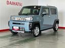 （茨城県）の中古車