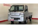 ダイハツ認定中古車ｌＣＶＴｌ４ＷＤｌＡＢＳｌエアバッグｌエアコンｌコーナーセンサーｌスマートアシストｌ横滑り防止機能ｌ保証／整備付（茨城県）の中古車