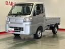 ダイハツ認定中古車ｌＣＶＴｌ４ＷＤｌＡＢＳｌエアバッグｌエアコンｌコーナーセンサーｌスマートアシストｌ横滑り防止機能ｌ保証／整備付（茨城県）の中古車