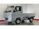 （茨城県）の中古車