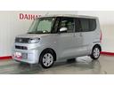 ダイハツ認定中古車ｌ両側電動スライドドアｌ電動パーキングブレーキｌＬＥＤヘッドライトｌシートヒーターｌキーフリーｌコーナーセンサーｌスマートアシストｌ保証／整備付（茨城県）の中古車