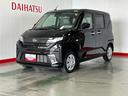 ダイハツ認定中古車ｌＬＥＤヘッドライトｌ片側電動スライドドアｌキーフリーｌコーナーセンサーｌ電動格納ドアミラーｌスマートアシストｌ保証／整備付（茨城県）の中古車