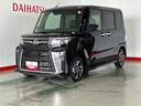 ダイハツ認定中古車ｌクルーズコントロールｌＥＴＣｌ両側電動スライドドアｌ電動パーキングブレーキｌＬＥＤヘッドライトｌシートヒーターｌコーナーセンサーｌスマートアシストｌ保証／整備付（茨城県）の中古車