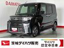ダイハツ認定中古車ｌクルーズコントロールｌＥＴＣｌ両側電動スライドドアｌ電動パーキングブレーキｌＬＥＤヘッドライトｌシートヒーターｌコーナーセンサーｌスマートアシストｌ保証／整備付（茨城県）の中古車