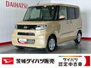 ダイハツ認定中古車ｌ両側電動スライドドアｌ電動パーキングブレーキｌＬＥＤヘッドライトｌシートヒーターｌキーフリーｌコーナーセンサーｌスマートアシストｌ保証／整備付（茨城県）の中古車