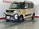 ダイハツ認定中古車ｌクルーズコントロールｌＥＴＣｌ両側電動スライドドアｌ電動パーキングブレーキｌＬＥＤヘッドライトｌシートヒーターｌコーナーセンサーｌスマートアシストｌ保証／整備付（茨城県）の中古車