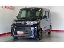ダイハツ認定中古車ｌＬＥＤヘッドライトｌキーフリーｌ両側電動スライドドアｌ電動パーキングブレーキｌシートヒーターｌコーナーセンサーｌスマートアシストｌ保証／整備付（茨城県）の中古車