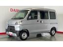 ダイハツ認定中古車ｌキーレスｌコーナーセンサーｌスマートアシストｌＡＢＳｌエアバッグｌエアコンｌパワーウィンドウｌリアスモークガラスｌ保証／整備付（茨城県）の中古車