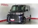 ダイハツ認定中古車ｌＬＥＤヘッドライトｌキーフリーｌ両側電動スライドドアｌ電動パーキングブレーキｌシートヒーターｌコーナーセンサーｌスマートアシストｌ保証／整備付（茨城県）の中古車