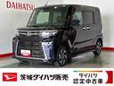 ダイハツ認定中古車ｌＬＥＤヘッドライトｌキーフリーｌ両側電動スライドドアｌ電動パーキングブレーキｌシートヒーターｌコーナーセンサーｌスマートアシストｌ保証／整備付（茨城県）の中古車
