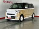 ダイハツ認定中古車ｌ両側電動スライドドアｌ電動パーキングブレーキｌＬＥＤヘッドライトｌシートヒーターｌオートエアコンｌキーフリーシステムｌスマートアシストｌ保証／整備付（茨城県）の中古車