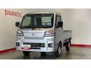 ダイハツ認定中古車ｌＣＶＴｌ電子制御４ＷＤｌスーパーデフロックｌＬＥＤヘッドライトｌフォグランプｌＡＢＳｌ荷台ライトｌエアバッグｌエアコンｌコーナーセンサーｌスマートアシストｌ保証／整備付（茨城県）の中古車