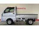 ダイハツ認定中古車ｌＣＶＴｌ電子制御４ＷＤｌスーパーデフロックｌＬＥＤヘッドライトｌフォグランプｌＡＢＳｌ荷台ライトｌエアバッグｌエアコンｌコーナーセンサーｌスマートアシストｌ保証／整備付（茨城県）の中古車