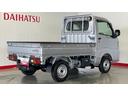 ダイハツ認定中古車ｌＣＶＴｌ電子制御４ＷＤｌスーパーデフロックｌＬＥＤヘッドライトｌフォグランプｌＡＢＳｌ荷台ライトｌエアバッグｌエアコンｌコーナーセンサーｌスマートアシストｌ保証／整備付（茨城県）の中古車