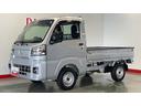 ダイハツ認定中古車ｌＣＶＴｌ電子制御４ＷＤｌスーパーデフロックｌＬＥＤヘッドライトｌフォグランプｌＡＢＳｌ荷台ライトｌエアバッグｌエアコンｌコーナーセンサーｌスマートアシストｌ保証／整備付（茨城県）の中古車