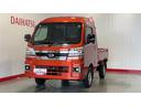 ダイハツ認定中古車ｌＣＶＴｌ４ＷＤｌＥＴＣｌディスプレイオーディオｌバックカメラｌドライブレコーダーｌパワーウィンドウｌ電動格納ドアミラーｌ荷台ライトｌコーナーセンサーｌスマートアシストｌ保証／整備付（茨城県）の中古車