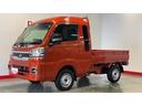 ダイハツ認定中古車ｌＣＶＴｌ４ＷＤｌＥＴＣｌディスプレイオーディオｌバックカメラｌドライブレコーダーｌパワーウィンドウｌ電動格納ドアミラーｌ荷台ライトｌコーナーセンサーｌスマートアシストｌ保証／整備付（茨城県）の中古車