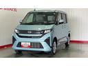 （茨城県）の中古車