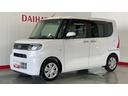 ダイハツ認定中古車ｌ片側電動スライドドアｌ電動パーキングブレーキｌＬＥＤヘッドライトｌシートヒーターｌキーフリーｌコーナーセンサーｌスマートアシストｌ保証／整備付（茨城県）の中古車