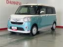 ダイハツ認定中古車ｌナビｌＥＴＣｌバックモニターｌスマートアシストｌキーフリーｌエアバッグｌオートエアコンｌ保証／整備付（茨城県）の中古車