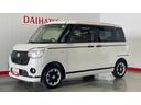 ダイハツ認定中古車ｌナビｌドラレコｌ両側電動スライドドアｌキーフリーシステムｌオートエアコンｌスマートアシストｌシートヒーターｌコーナーセンサーｌ電動格納ドアミラーｌ保証／整備付（茨城県）の中古車