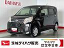ダイハツ認定中古車ｌＣＶＴｌナビｌＥＴＣｌバックカメラｌスマートアシストｌキーフリーｌエアバッグｌオートエアコンｌ保証／整備付（茨城県）の中古車
