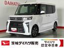 ダイハツ認定中古車ｌクルーズコントロールｌＥＴＣｌ両側電動スライドドアｌ電動パーキングブレーキｌＬＥＤヘッドライトｌシートヒーターｌコーナーセンサーｌスマートアシストｌ保証／整備付（茨城県）の中古車
