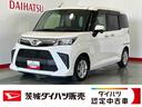 ダイハツ認定中古車ｌ福祉車両ｌＬＥＤヘッドライトｌナビｌドラレコｌパノラマモニターｌ両側電動スライドドアｌｌコーナーセンサーｌスマートアシストｌ保証／整備付（茨城県）の中古車