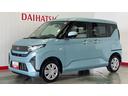 ダイハツ認定中古車ｌＬＥＤヘッドライトｌ片側電動スライドドアｌキーフリーｌコーナーセンサーｌ電動格納ドアミラーｌスマートアシストｌ保証／整備付（茨城県）の中古車