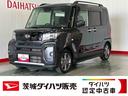 ダイハツ認定中古車ｌターボｌ革ハンドルｌ純正ナビｌドラレコｌＥＴＣｌ両側電動スライドドアｌ電動パーキングブレーキｌＬＥＤヘッドライトｌシートヒーターｌコーナーセンサーｌスマートアシストｌ保証／整備付（茨城県）の中古車